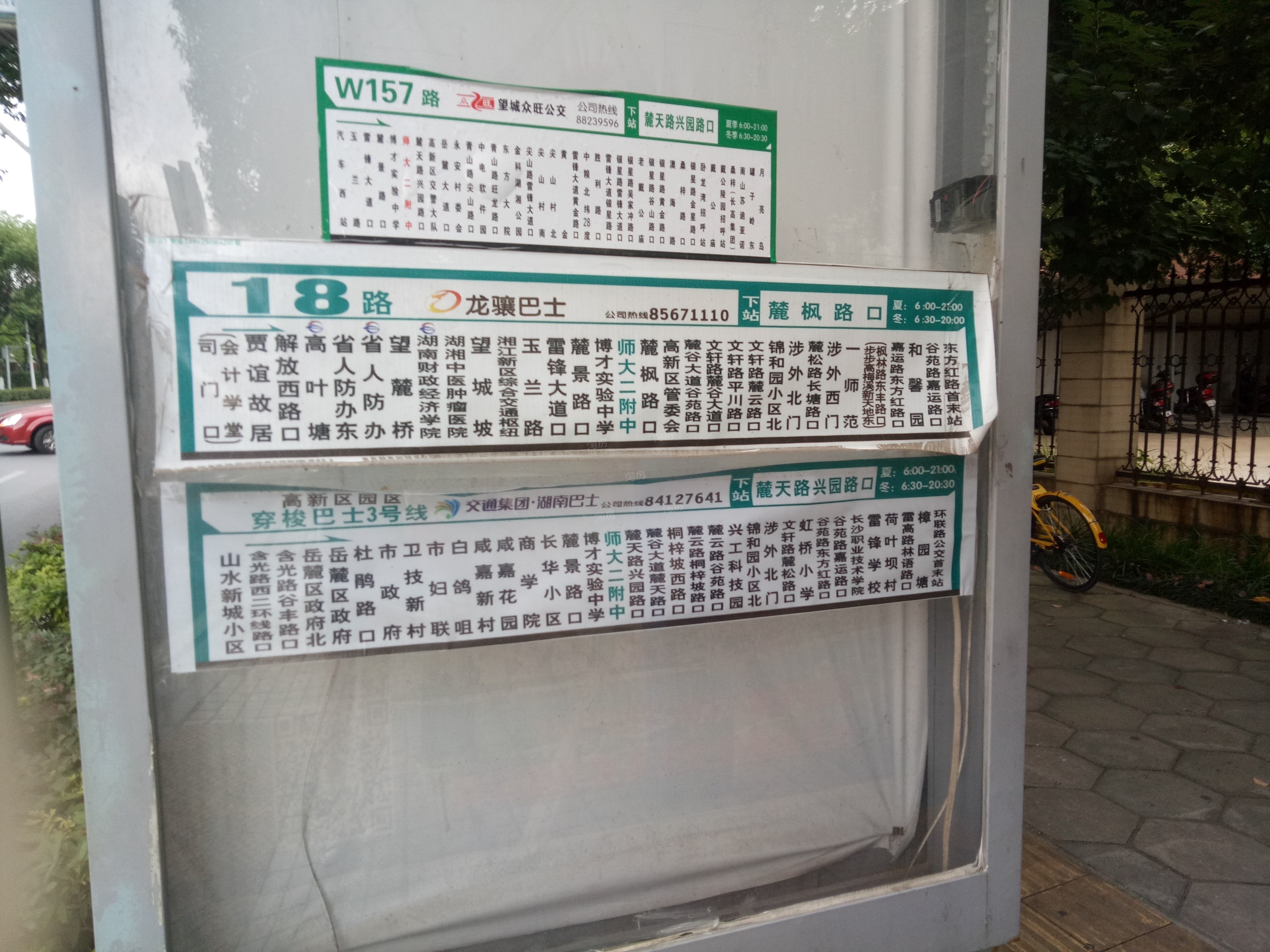 金辉优步花园配套图