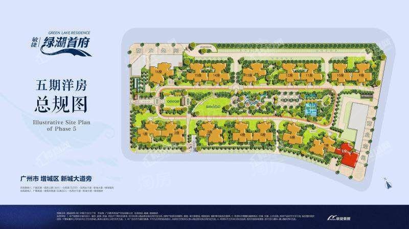 绿湖国际城位置图