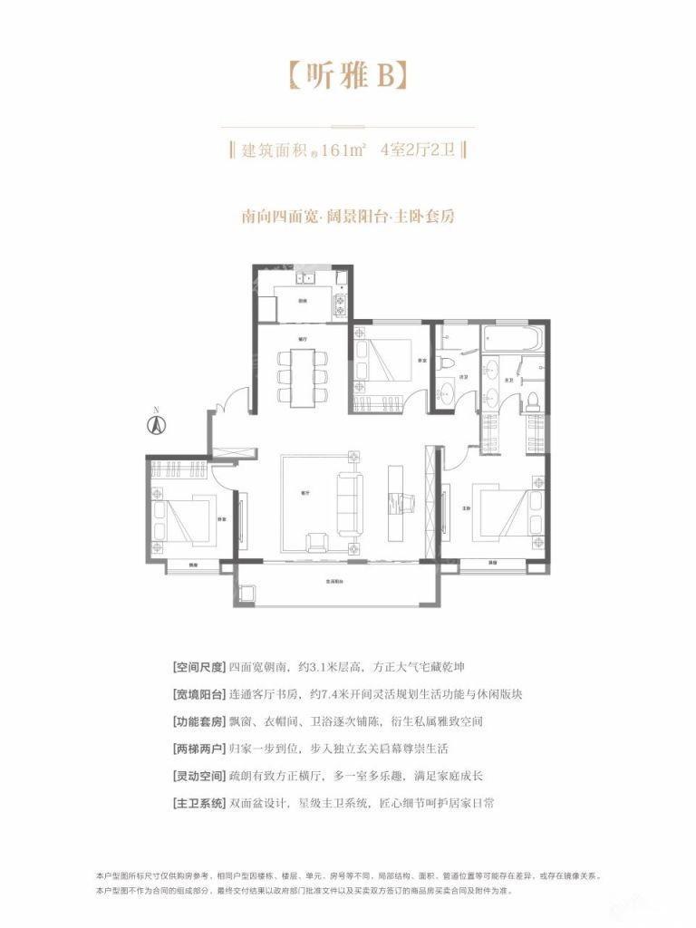 户型图片