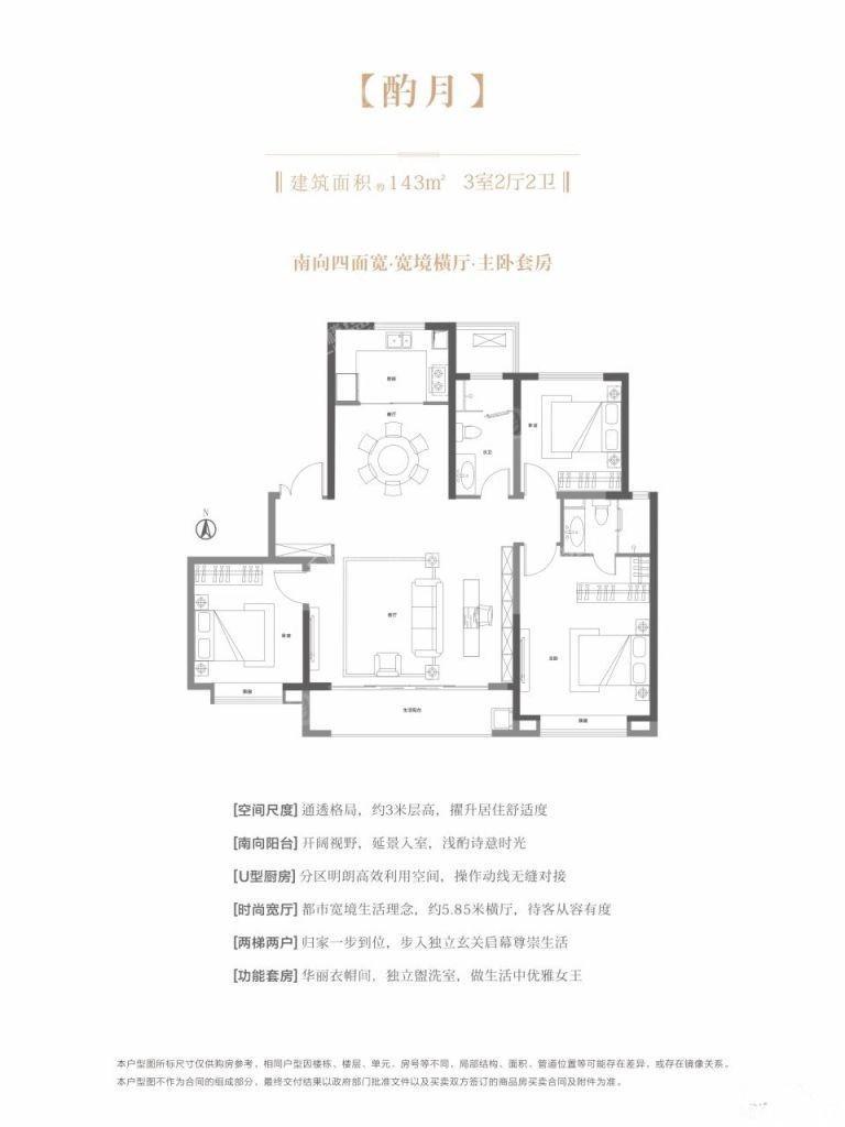 户型图片
