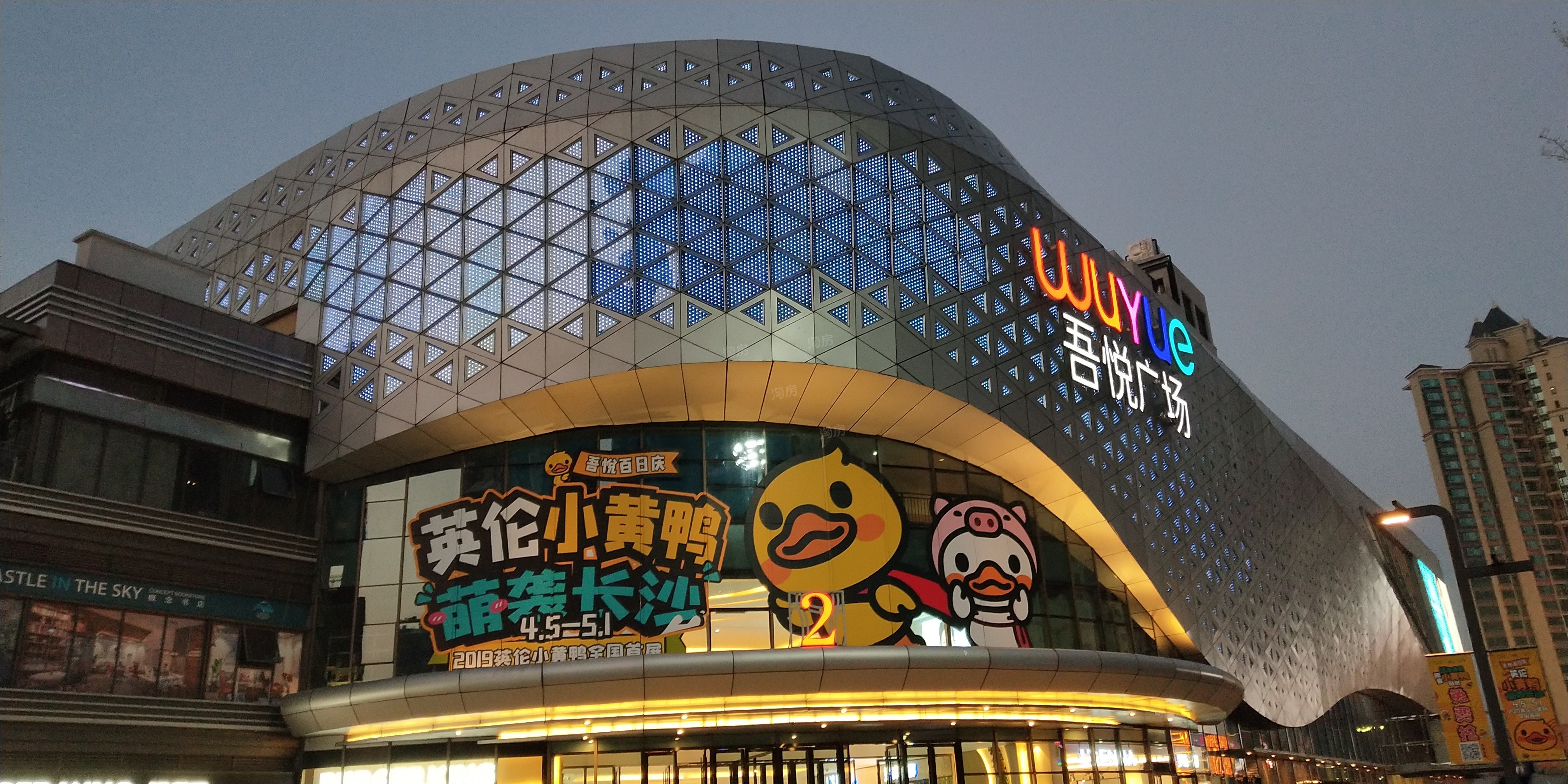 配套图