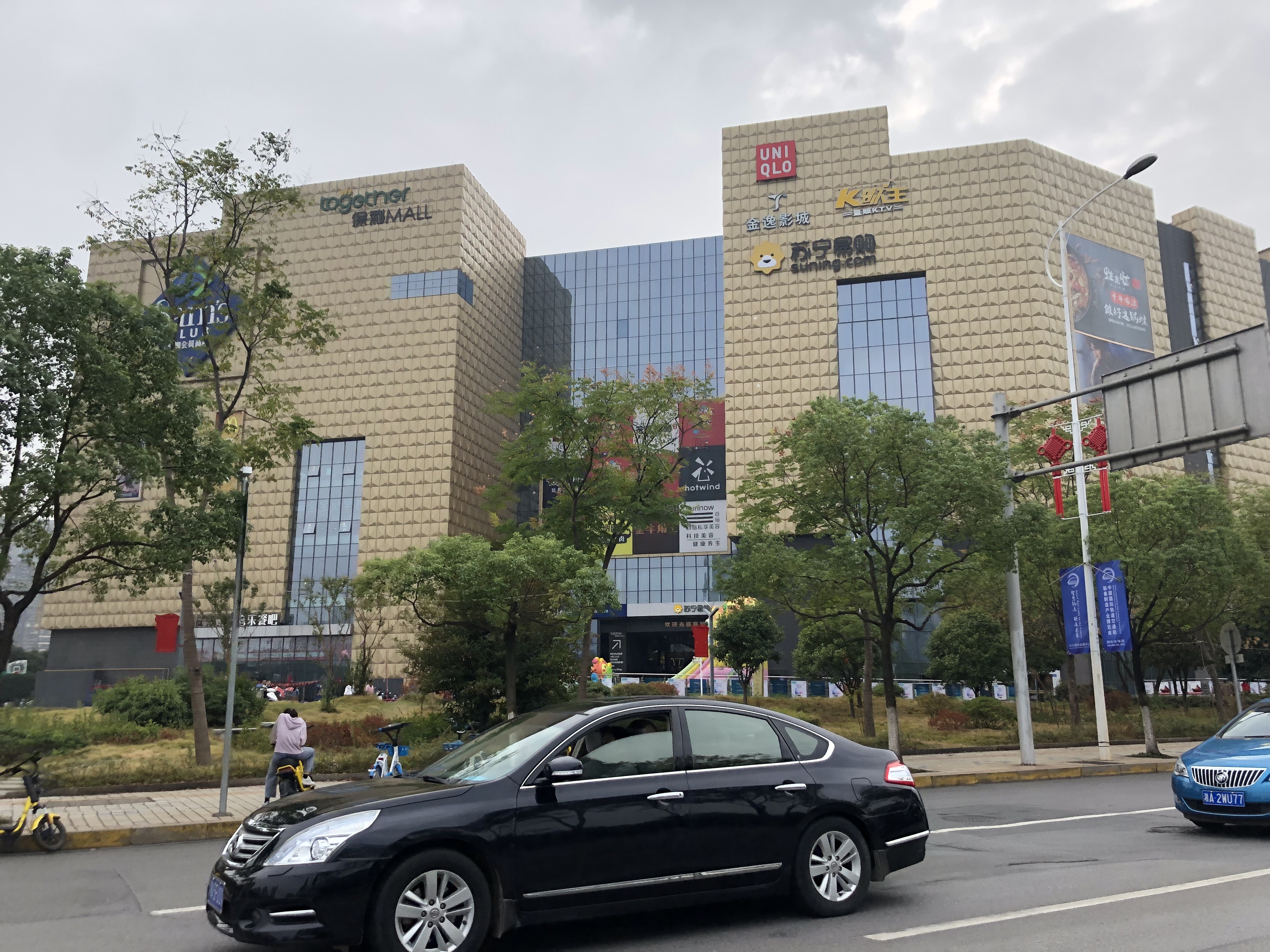 恒大国际广场配套图