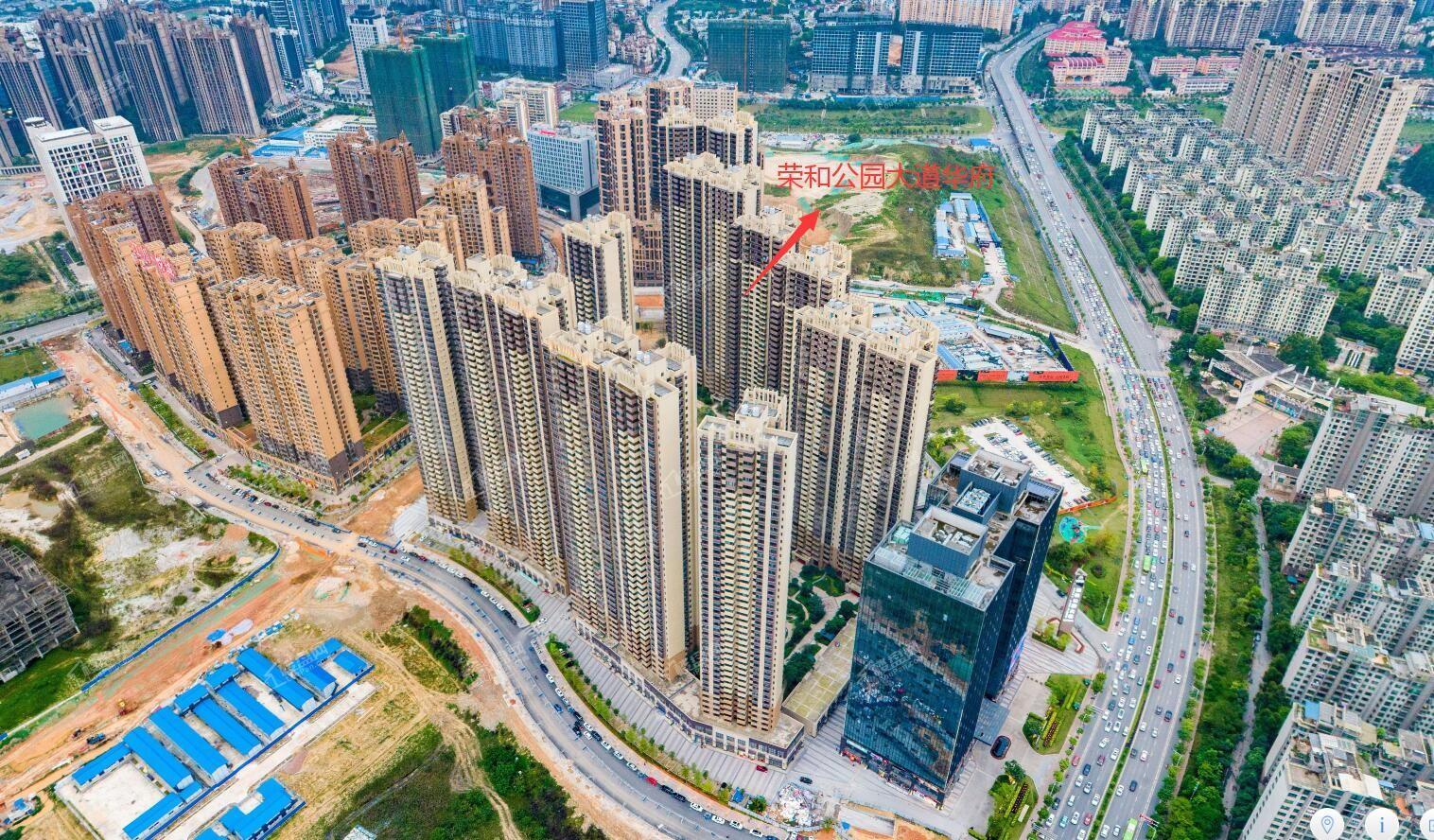 荣和公园大道华府实景图