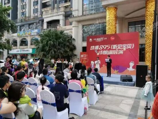 吉祥凤景湾实景图