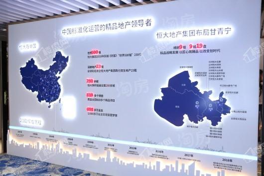 恒大未来城实景图