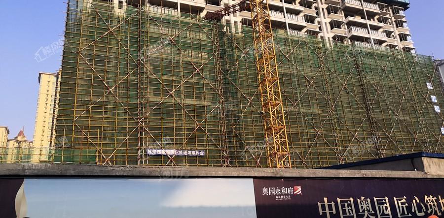 奥园永和府实景图