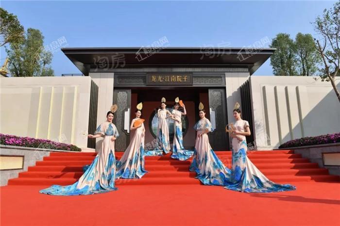 龙光江南院子实景图