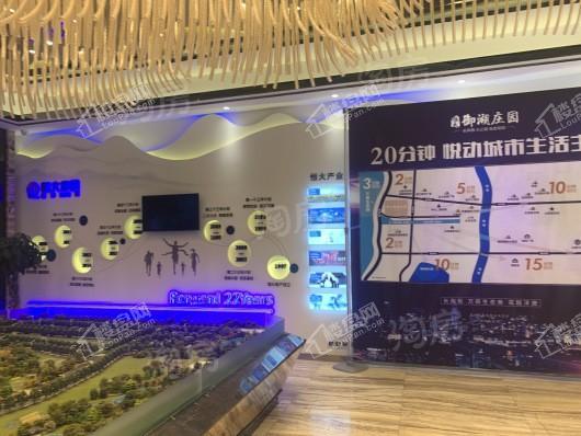 恒大御湖庄园实景图