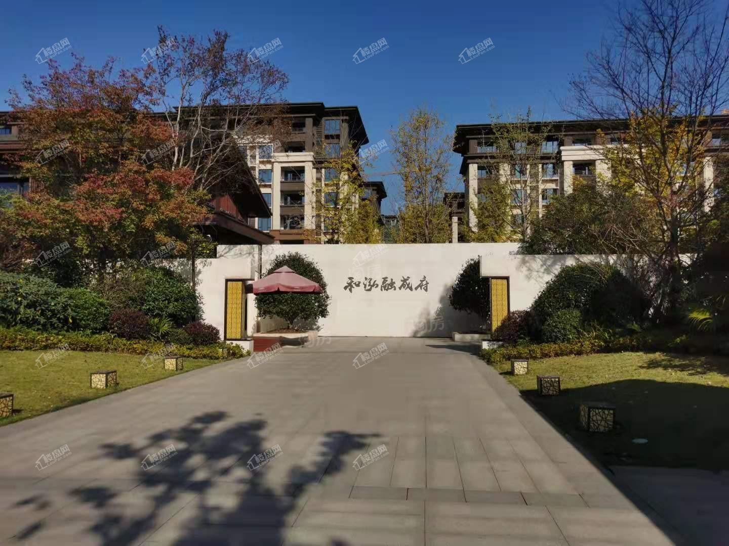 和泓融成府实景图