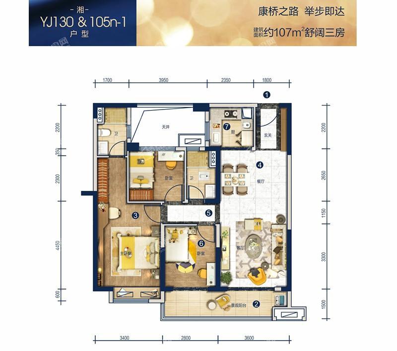 户型图片