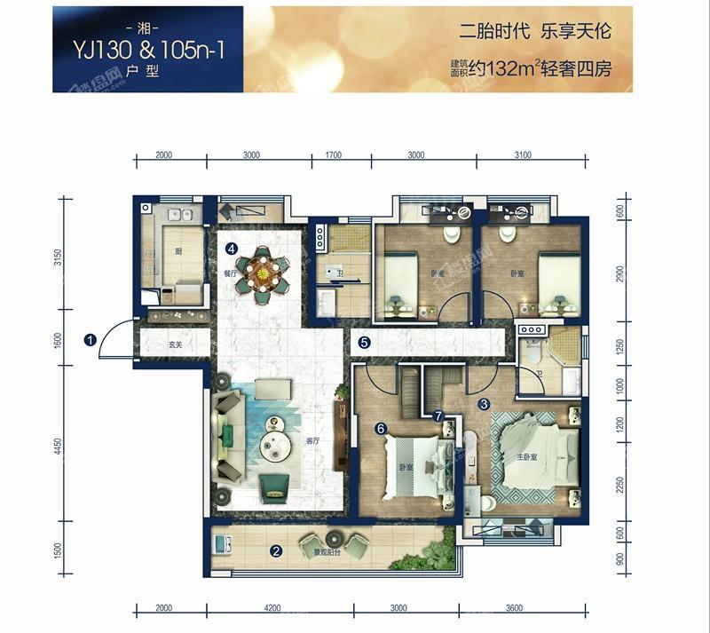 户型图片