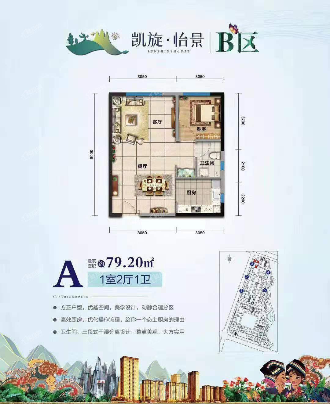 户型图片