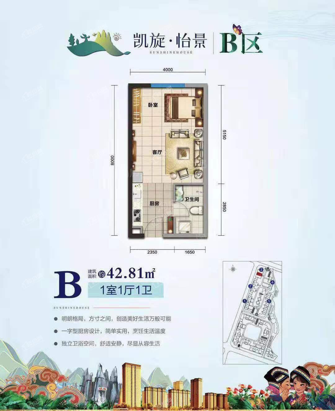户型图片