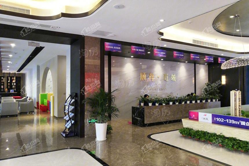 顺舟旺城实景图