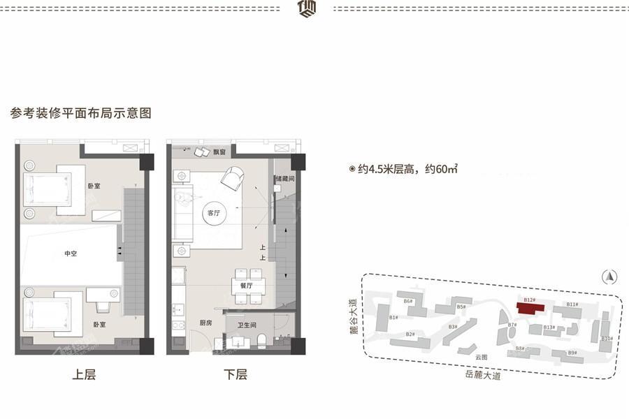 户型图片