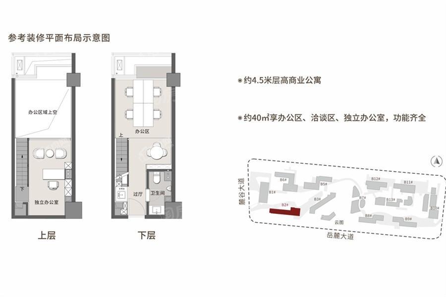 户型图片