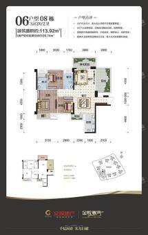 金悦澜湾3室2厅2卫