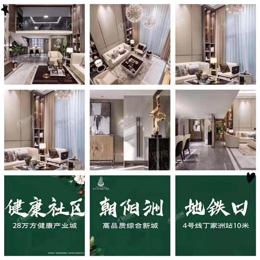 台湾健康产业城样板间