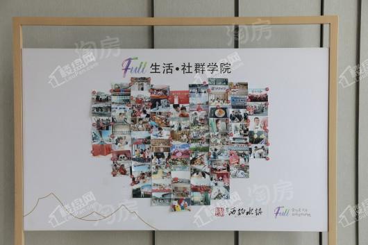 富力西柏水镇实景图