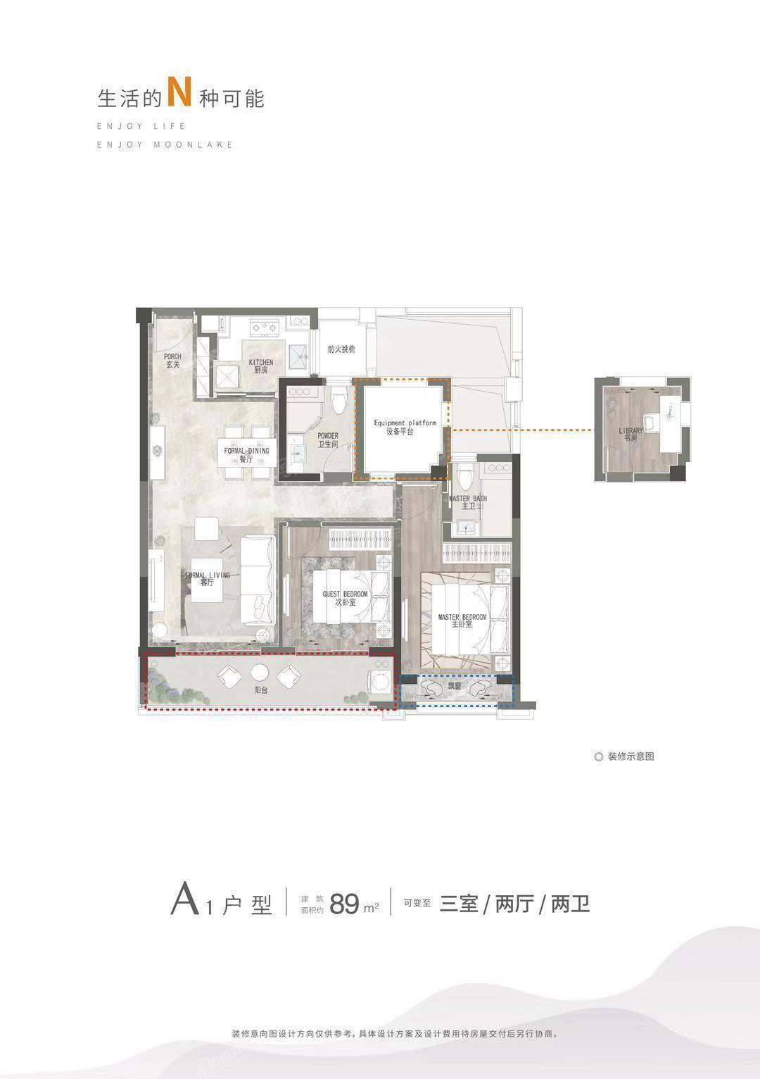 户型图片