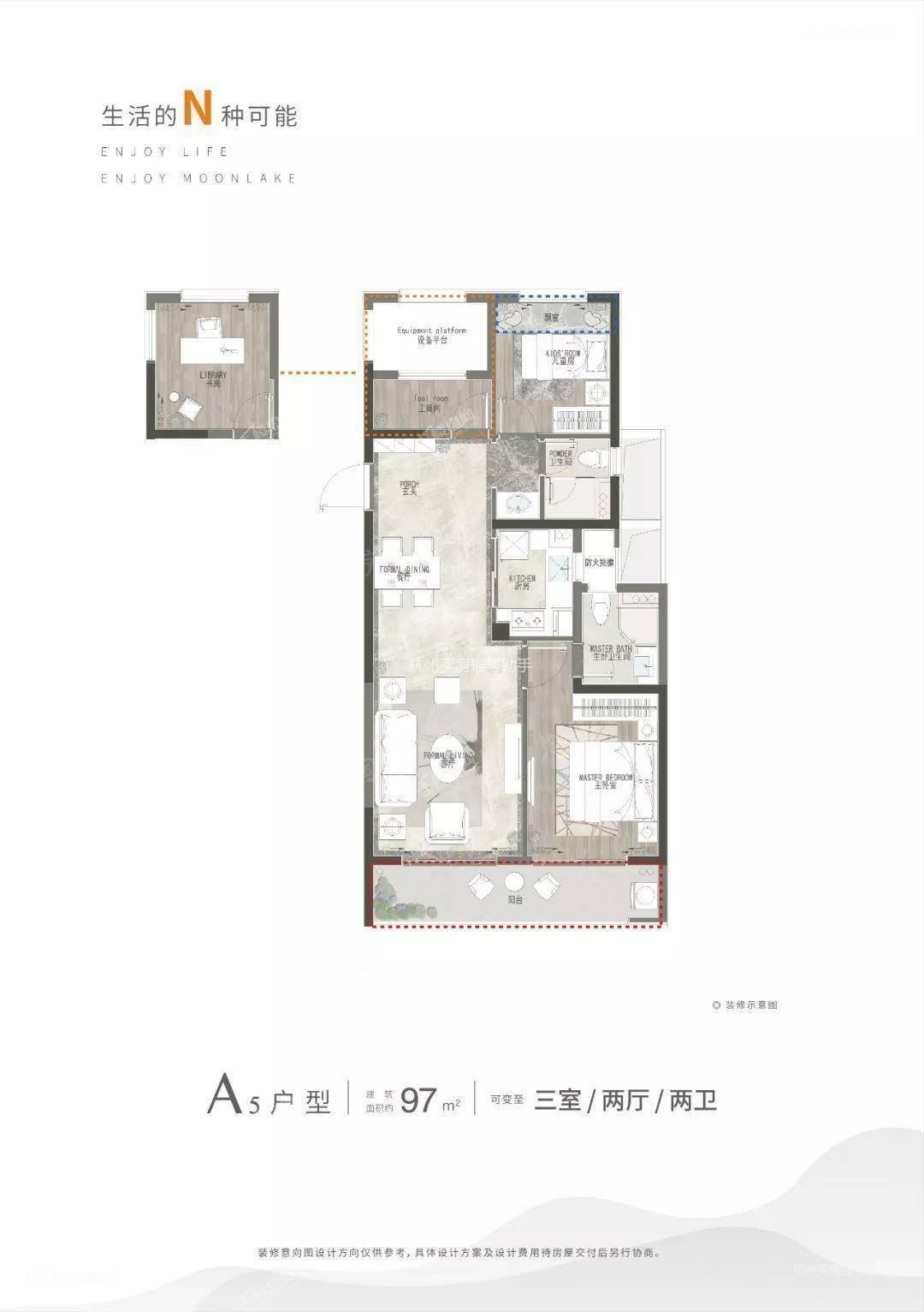 户型图片