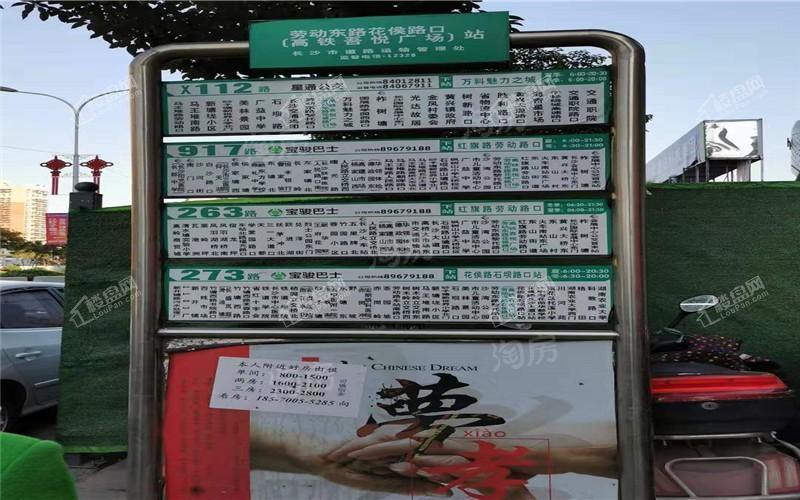 明昇壹城配套图