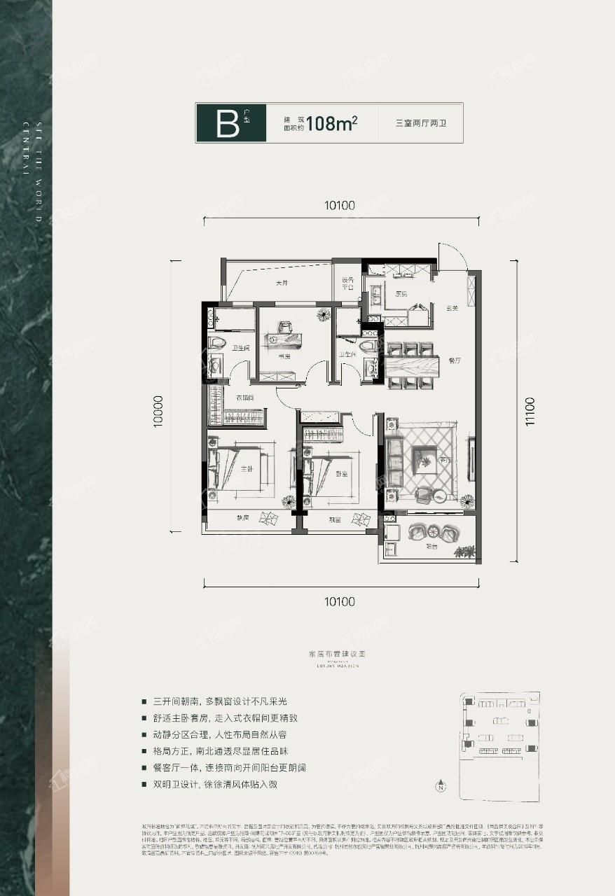 户型图片