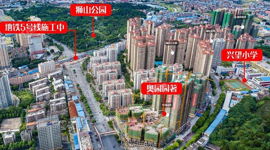 奥园园著实景图