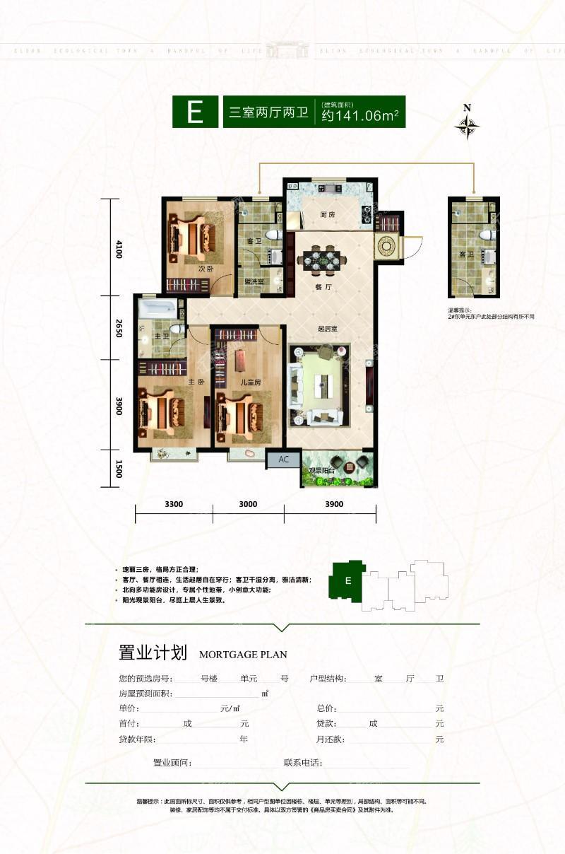 户型图片