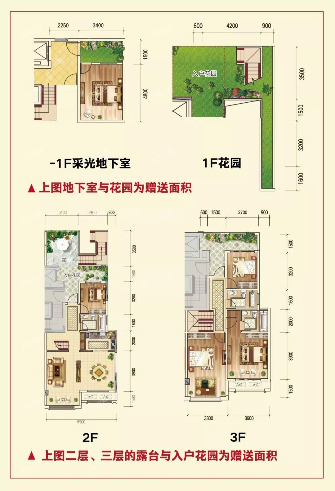 户型图片