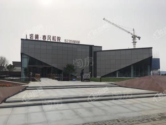 中铁诺德春风和院实景图