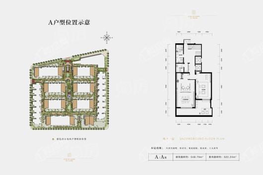 户型图片