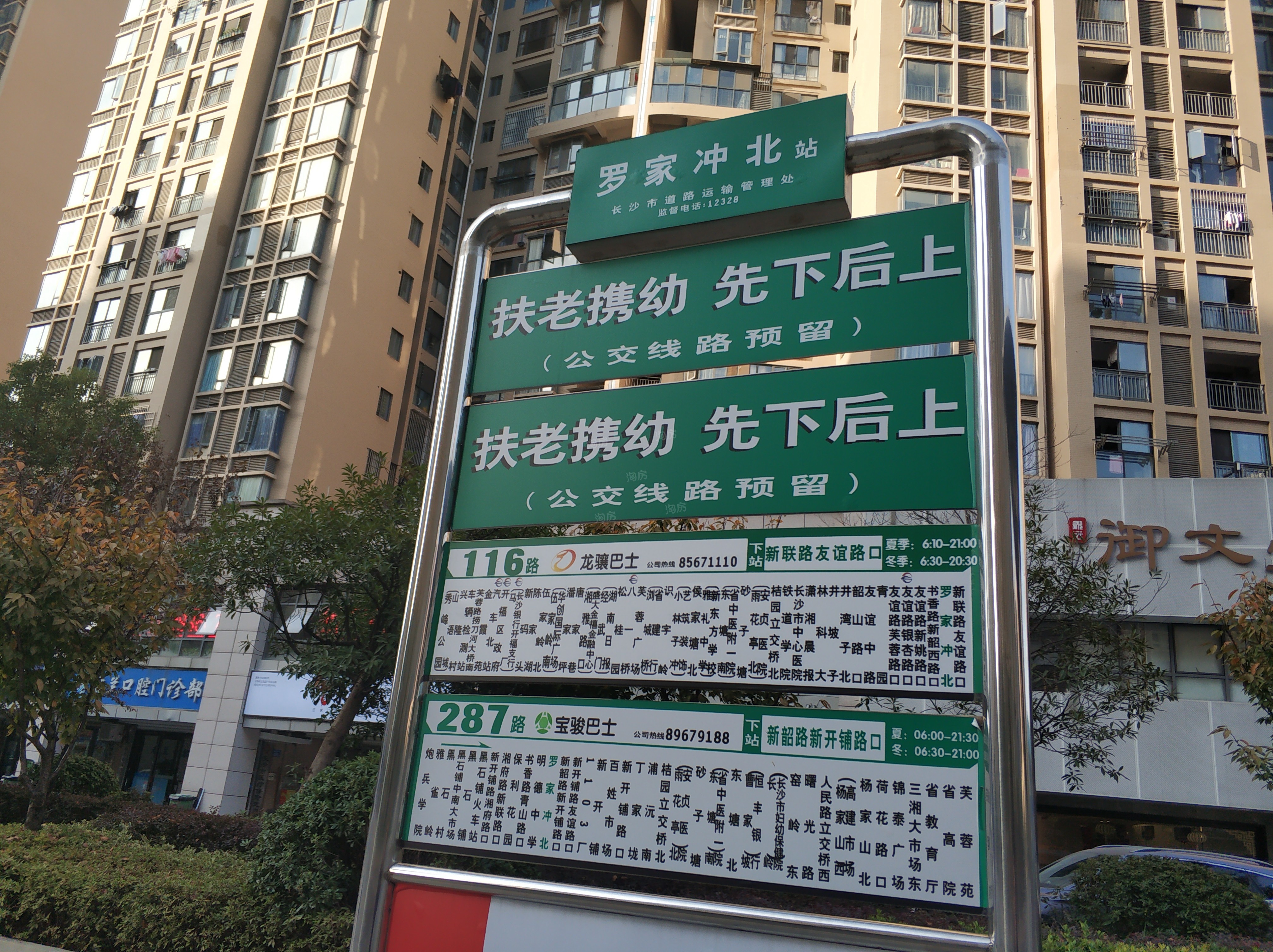 配套图
