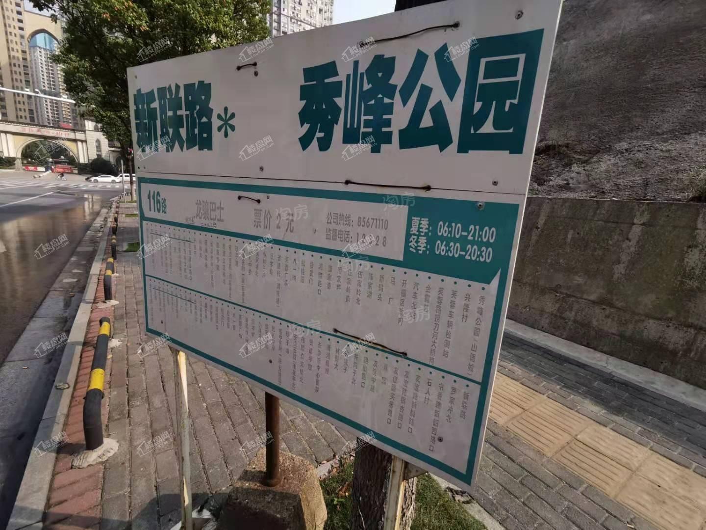 鑫远御文台·玖寓配套图