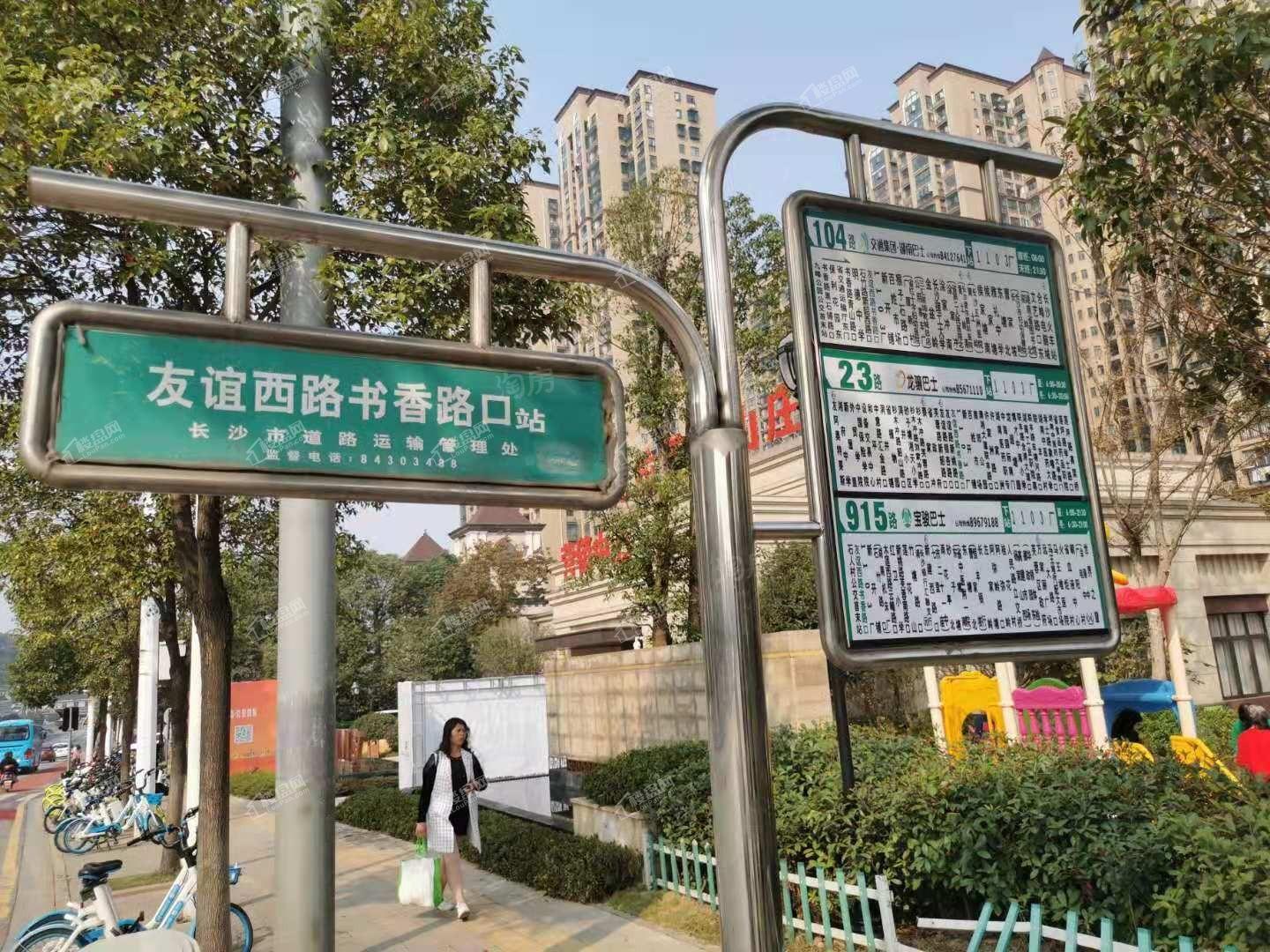 鑫远御文台·玖寓配套图