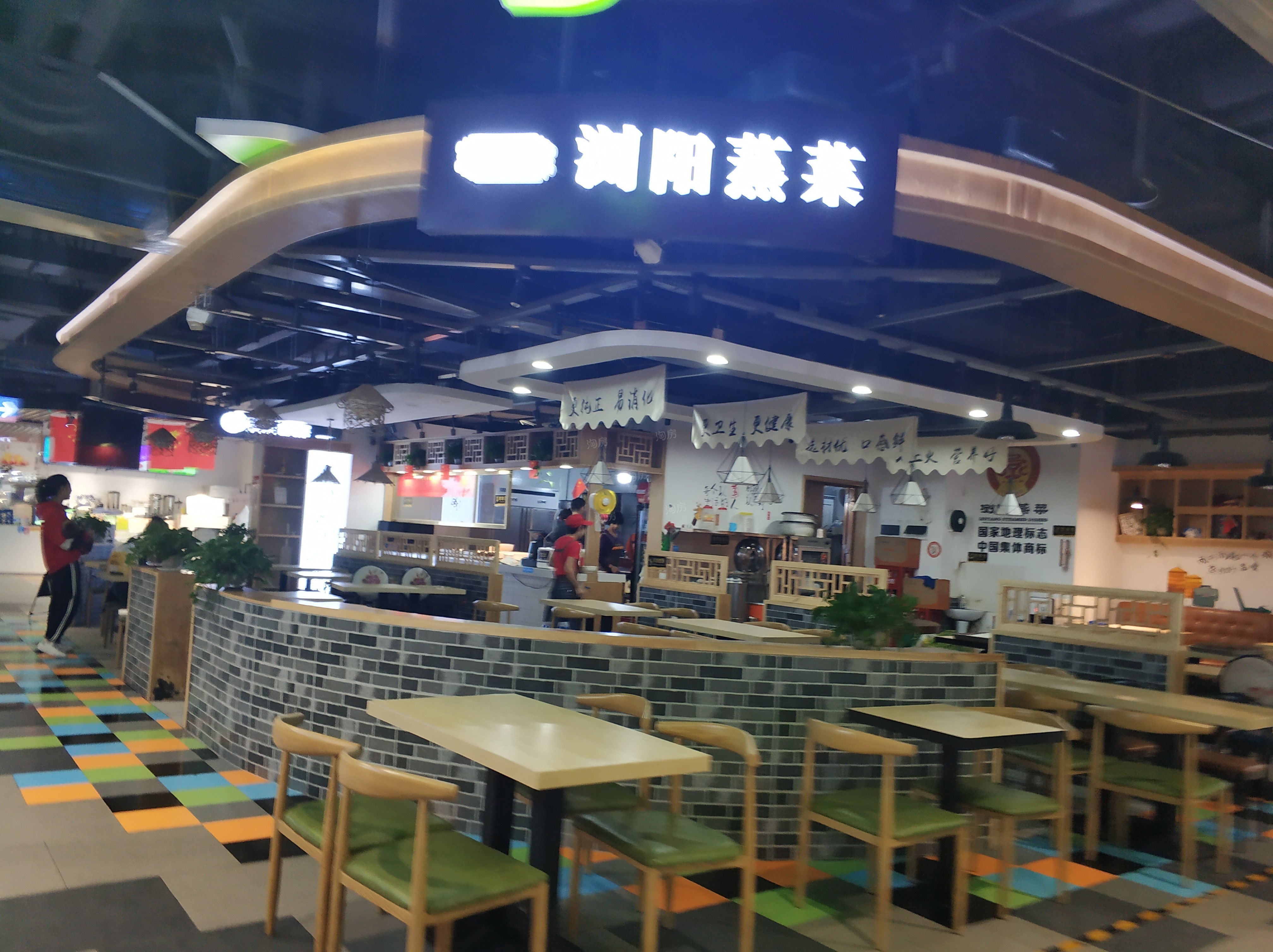 配套图