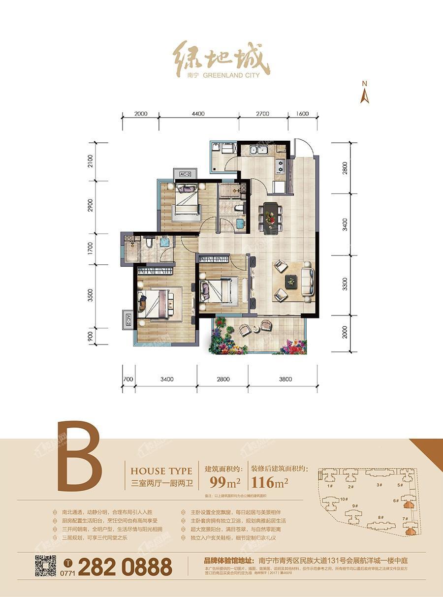 户型图片