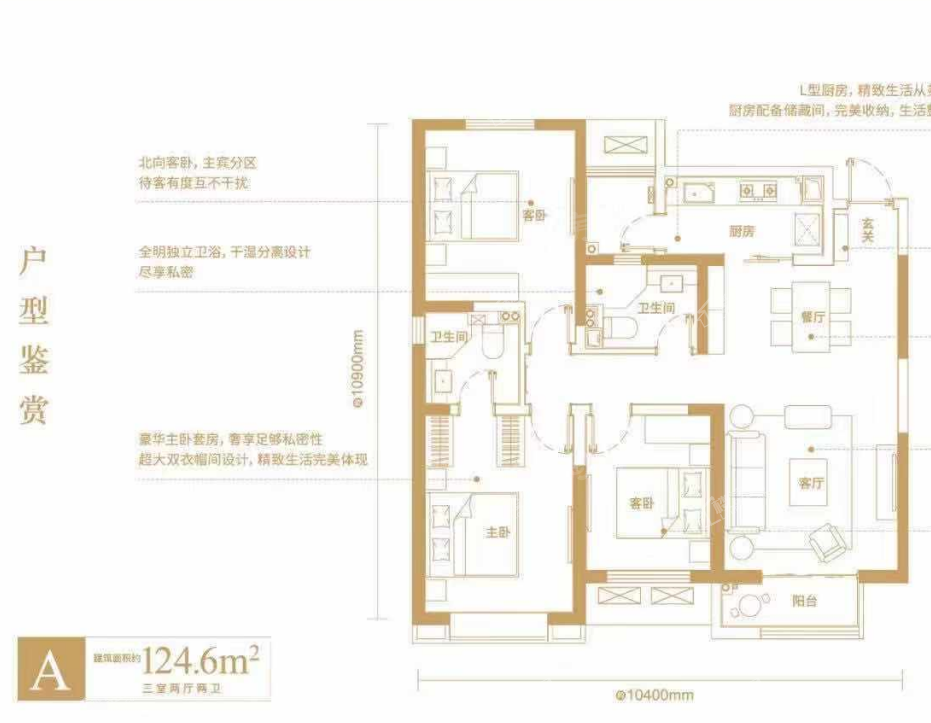 户型图片