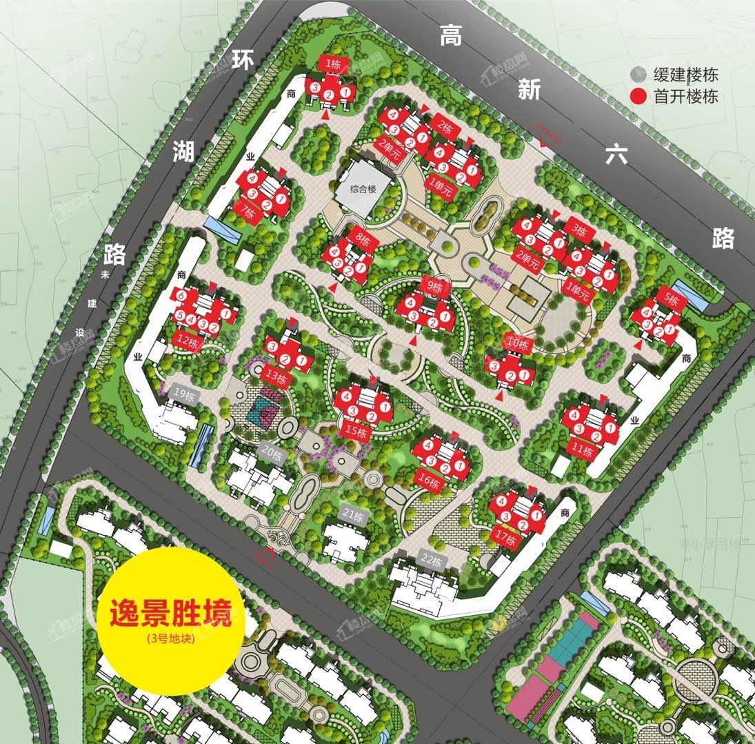 恒大金碧天下二期效果图