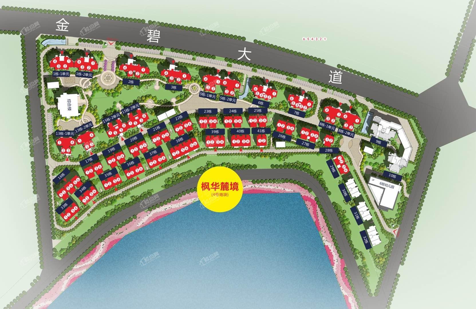 恒大金碧天下二期效果图