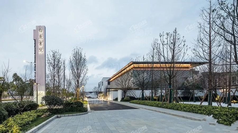 万科白鹿书院实景图