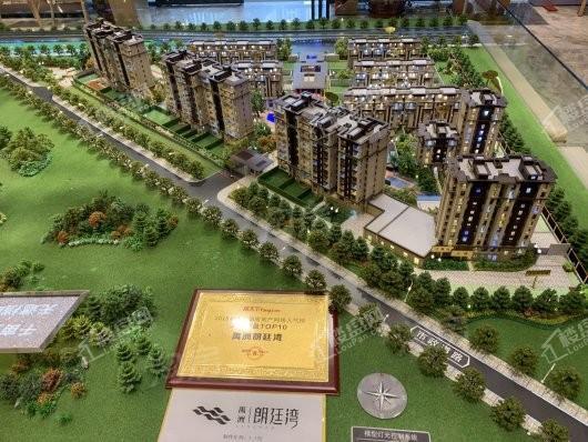 禹洲朗廷湾实景图