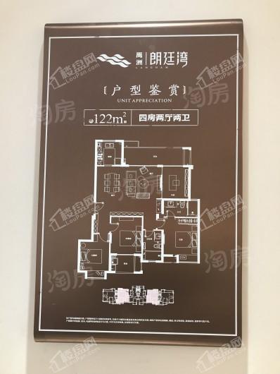 禹洲朗廷湾样板间