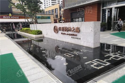 保利·柏林之春实景图