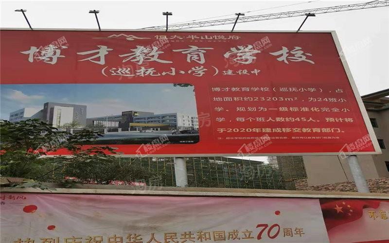 长沙恒大半山悦府实景图