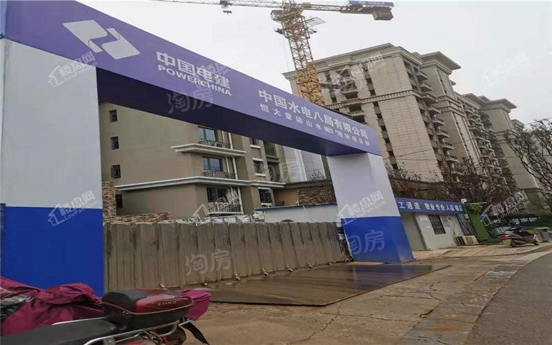 长沙恒大半山悦府实景图