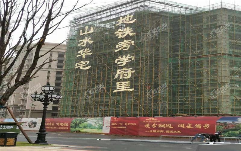 长沙恒大半山悦府实景图