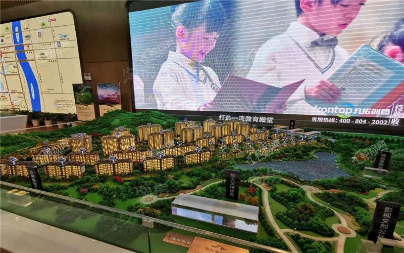 长沙恒大半山悦府实景图