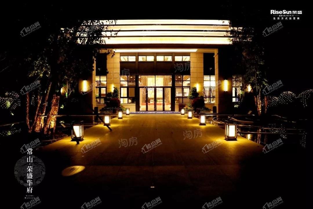 常山荣盛华府实景图