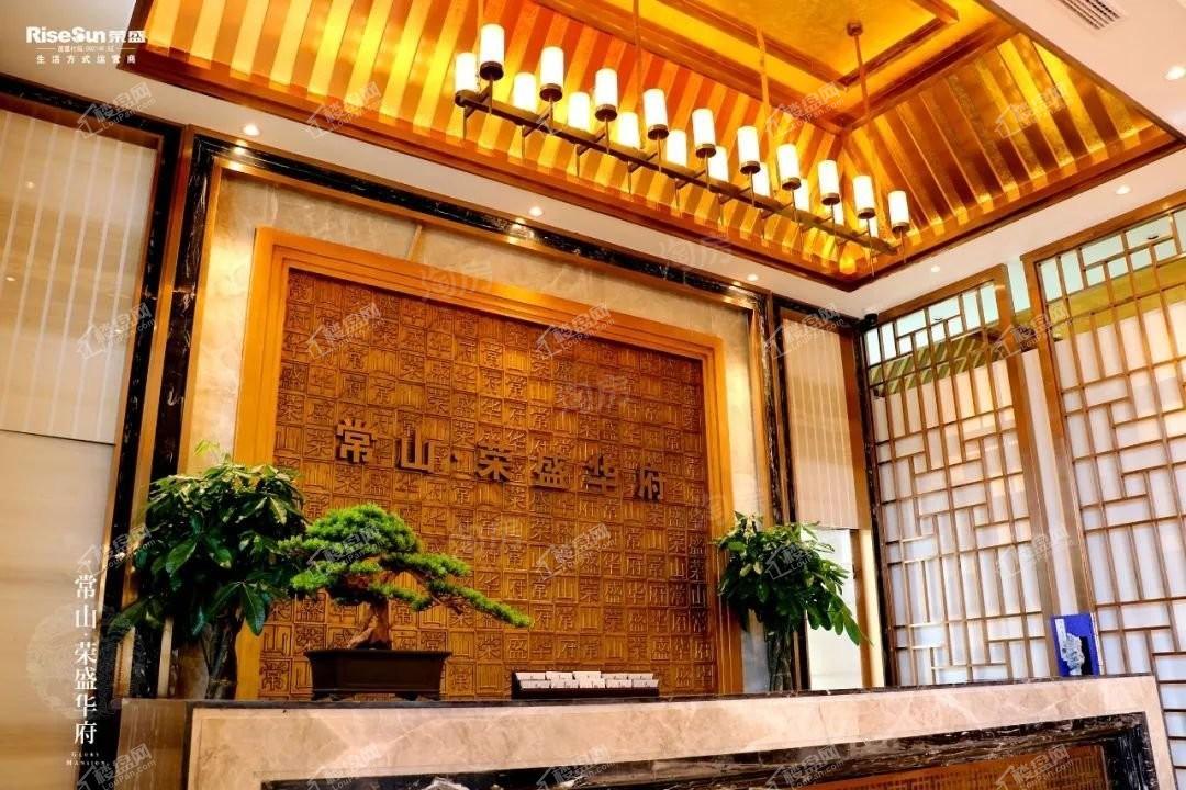 常山荣盛华府实景图